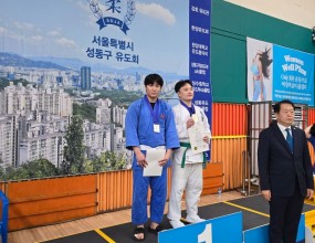 (중랑구 유도관)2024성동구유도대회
